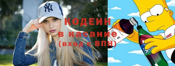 стаф Белокуриха