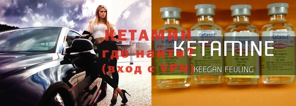альфа пвп VHQ Белоозёрский