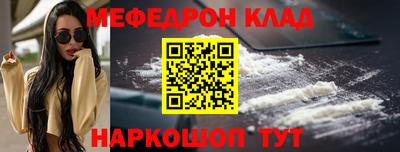 кокаин премиум Волжск