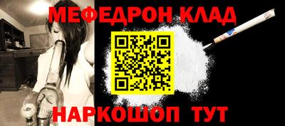 каннабис Волжский