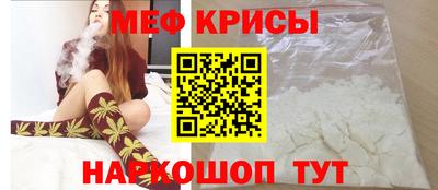 метамфетамин Абинск
