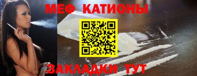 прущая мука Волгодонск
