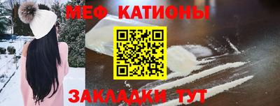 прущая мука Волгодонск