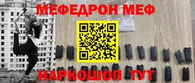 прущий лед Балаково