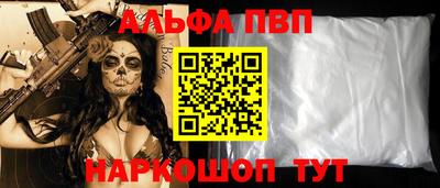 прущий лед Балаково