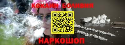 прущий лед Балаково