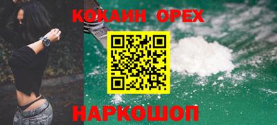 прущий лед Балаково