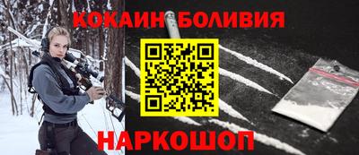 винт Берёзовский