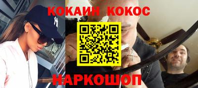 кокаин премиум Волжск