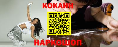 каннабис Волжский