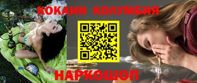 прущая мука Волгодонск