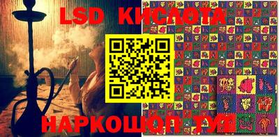 скорость Волжский