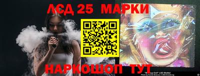 PSILOCYBIN Волгодонск