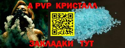 каннабис Волжский