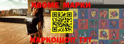 кокаин перу Бийск