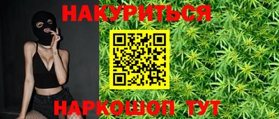 прущая мука Волгодонск