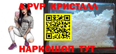 каннабис Волжский
