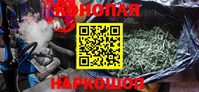 каннабис Волжский