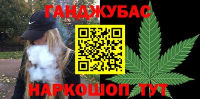 каннабис Волжский