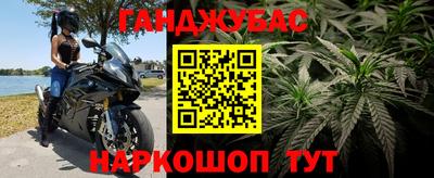 стафф Беслан