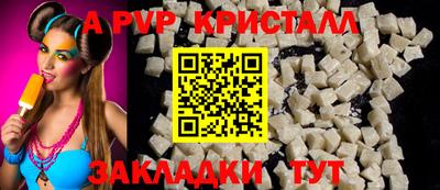 прущая мука Балашиха