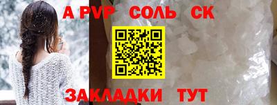 прущая мука Волгодонск
