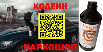 каннабис Волжский