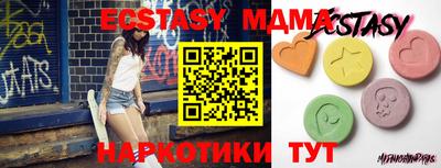 стафф Беслан