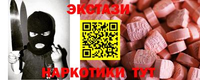 PSILOCYBIN Волгодонск