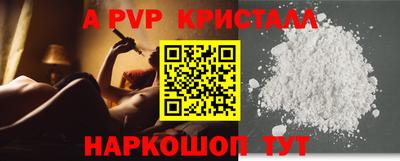 каннабис Волжский