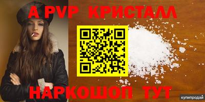 каннабис Волжский