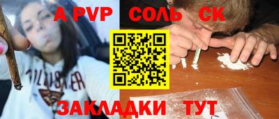 каннабис Волжский