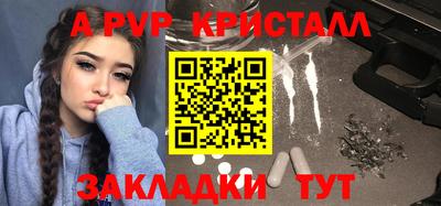 кокаин премиум Волжск