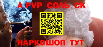 кокаин премиум Волжск