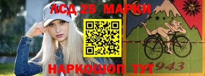 PSILOCYBIN Волгодонск