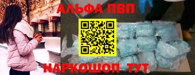 каннабис Волжский