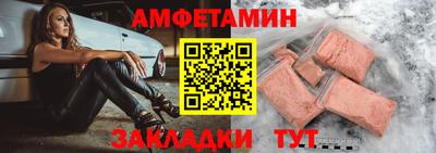кокаин премиум Волжск
