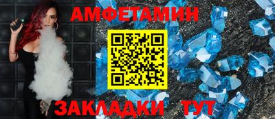 каннабис Волжский