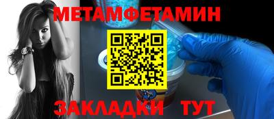 каннабис Волжский