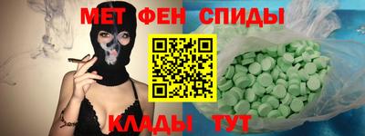 каннабис Волжский