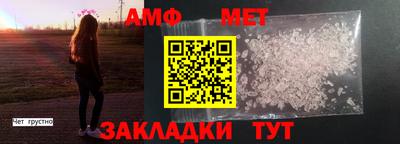 скорость Волжский