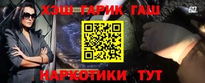 кокаин премиум Волжск
