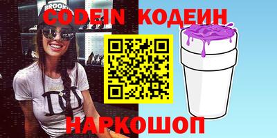 каннабис Волжский