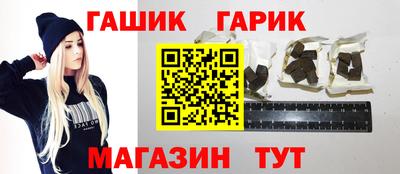 прущая мука Волгодонск