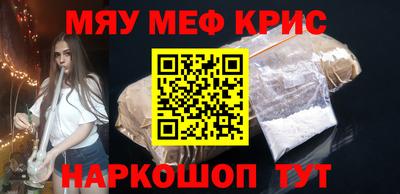 кокаин премиум Волжск