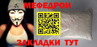 прущий лед Балаково