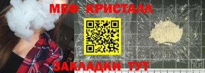 прущая мука Волгодонск
