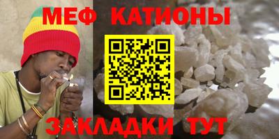 прущая мука Волгодонск