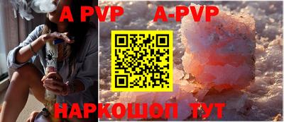 кокаин премиум Волжск