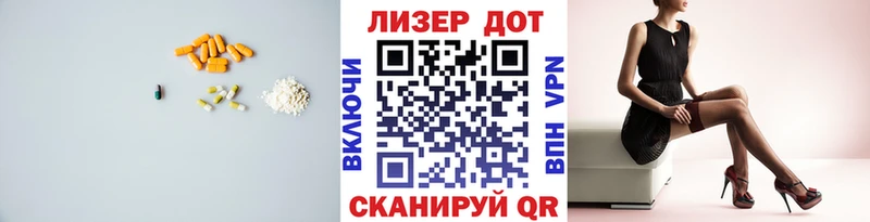 LSD-25 экстази ecstasy Вязники